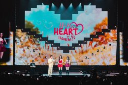 โมเมนต์รักล้นฮอลล์! "จินนี่-เจน่า" เสิร์ฟแฟนคอนคู่ครั้งแรก โชว์ครบรสพร้อมแขกรับเชิญคุณภาพ ในงาน "GINNYJAYNA [HEART TO HEART] FANCON"